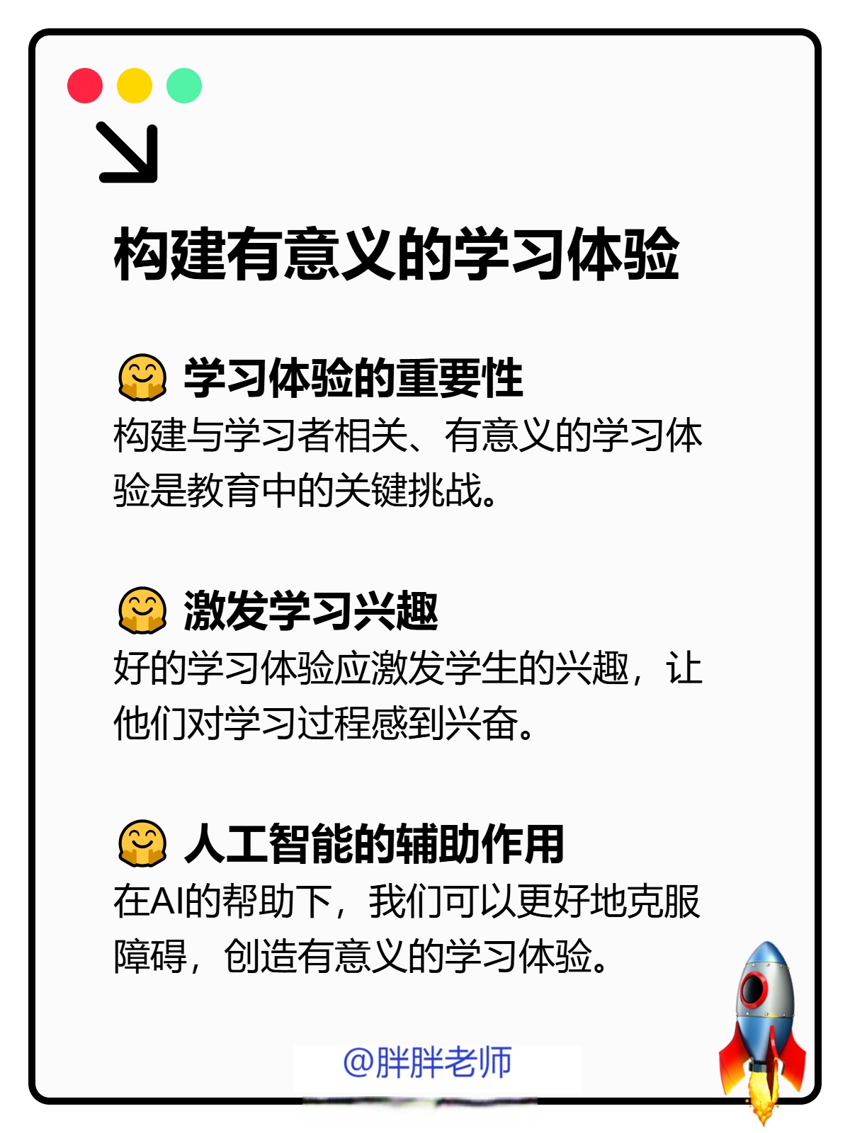 教育技术的创新：AI在在线学习平台中的作用的简单介绍