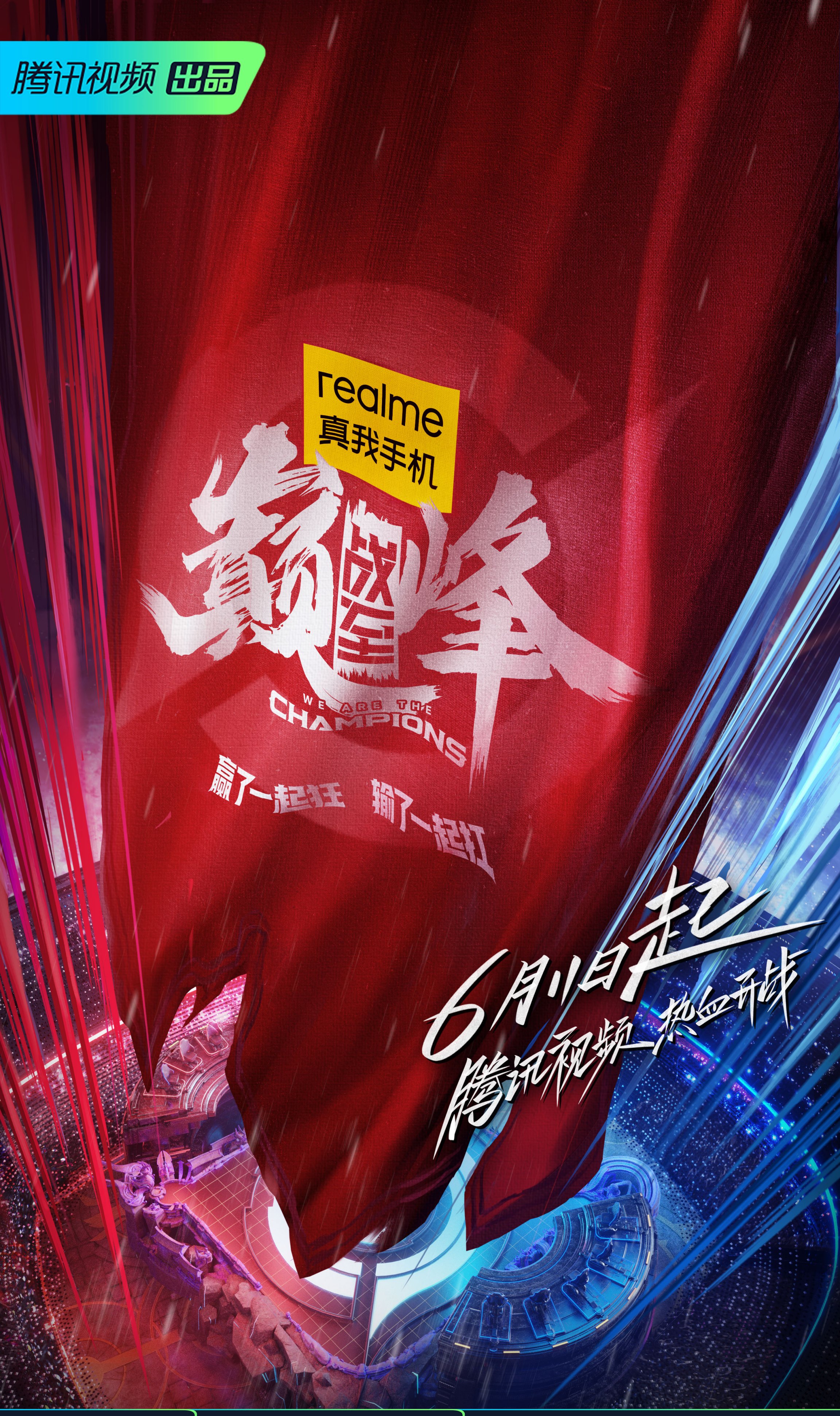 关于巅峰之战：亚洲豪强球队将在比赛中拼尽全力的信息