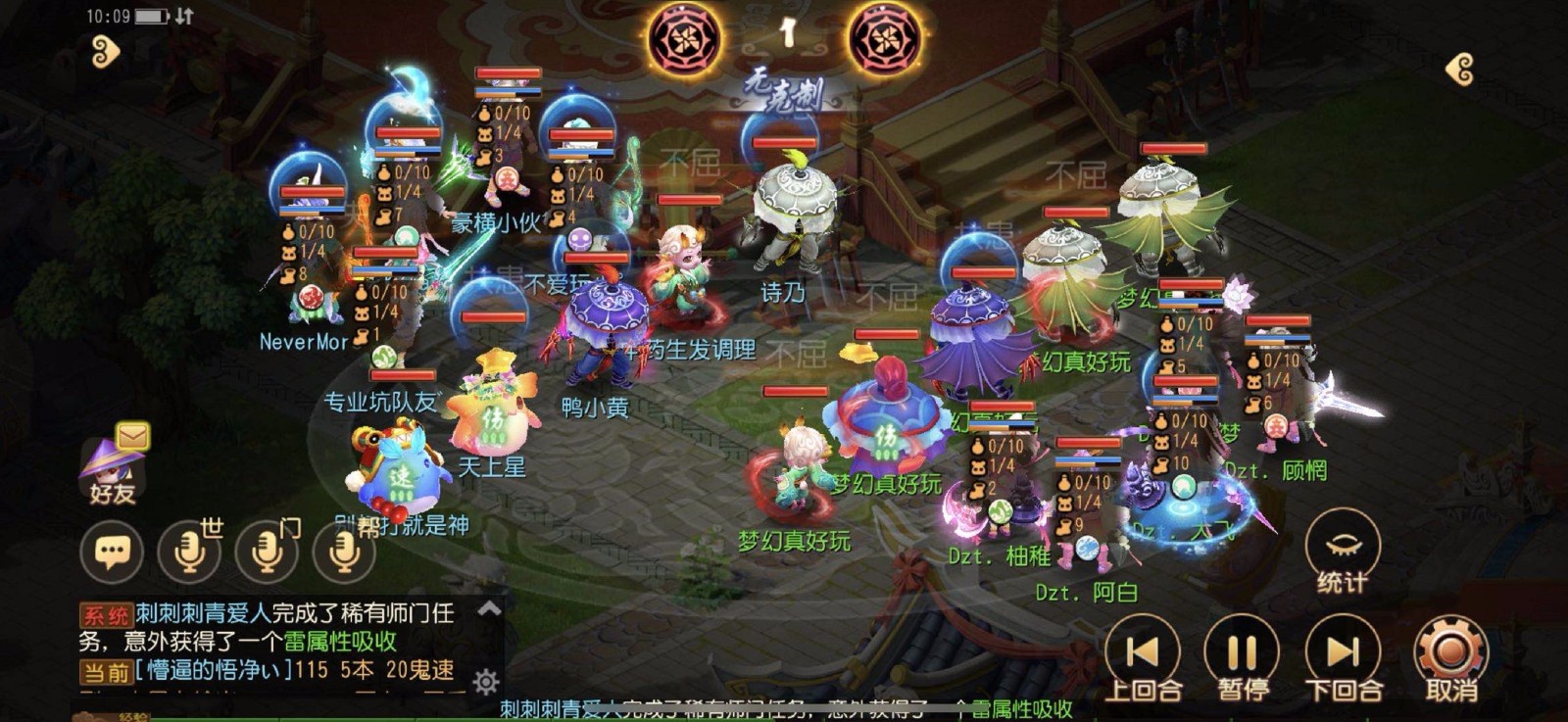 球队战术调整频繁，赛季风云变幻