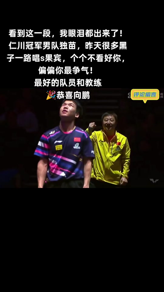 关于临场一击，比赛进程聚焦关注，球员身姿飒爽的信息