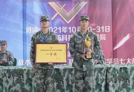 南特攻击线再添新人，期待他的表现带来胜利的简单介绍