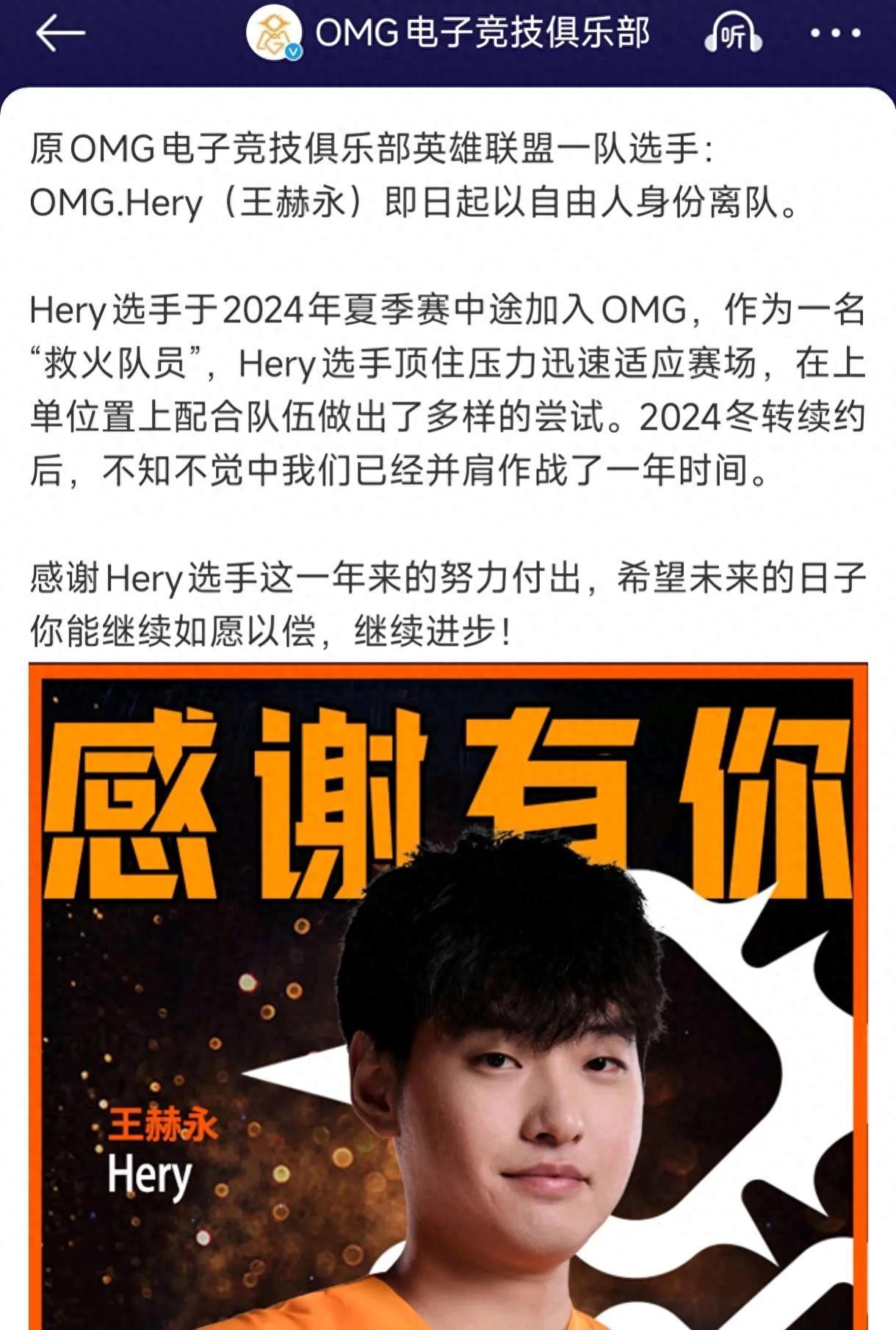 关于Uzi官方宣布败北新规，IG引发争议！的信息